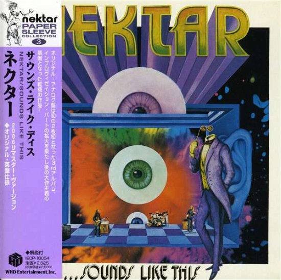 Cover for Nektar · Sounds Like This (CD) [Limited edition] (2006)