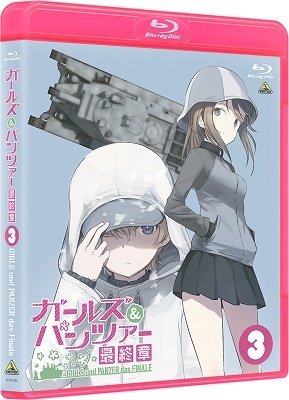 Cover for Sugimoto Isao · Girls Und Panzer Das Finale 3 &lt;limited&gt; (MBD) [Japan Import edition] (2021)