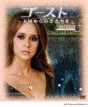 Cover for Jennifer Love Hewitt · Ghost Whisperer Season 3 Compact Box (MDVD) [Japan Import edition] (2012)