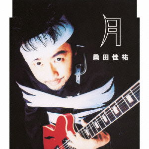 Cover for Kuwata Keisuke · Tsuki (CD) [Japan Import edition] (2001)