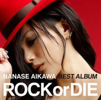 Cover for Aikawa Nanase · Nanase Aikawa Best Album `rock or Die` (CD) [Japan Import edition] (2010)