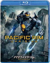 Cover for John Boyega · Pacific Rim: Uprising (MBD) [Japan Import edition] (2019)