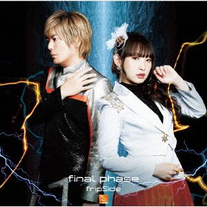 Cover for Fripside · Final Phase (CD) [Japan Import edition] (2020)