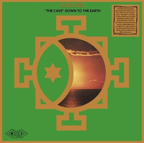 Cover for Far East Family Family Band · The Cave - Down To The Earth (LP) (2024)