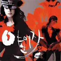 Cover for Foxy · Yahan Yeoja (CD) (2011)