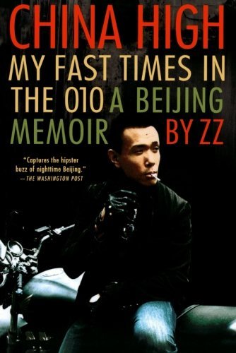 Cover for Zz · China High: My Fast Times in the 010: a Beijing Memoir (Pocketbok) [First edition] (2010)