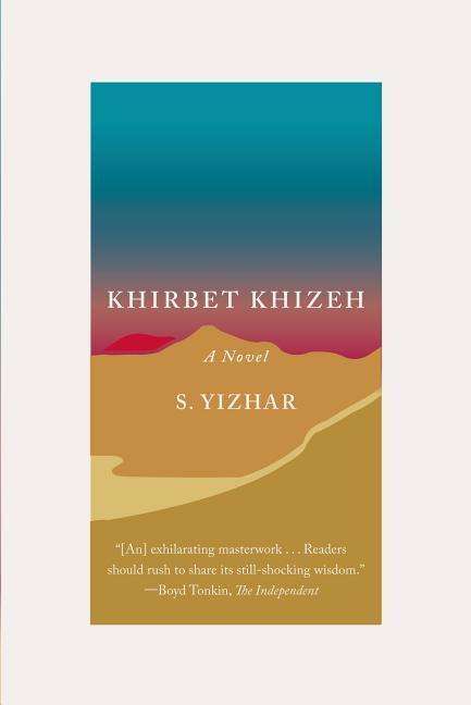 Cover for S. Yizhar · Khirbet Khizeh: a Novel (Paperback Book) (2014)