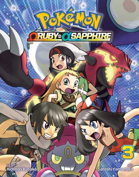 Cover for Hidenori Kusaka · Pokemon Omega Ruby &amp; Alpha Sapphire, Vol. 3 - Pokemon Omega Ruby &amp; Alpha Sapphire (Taschenbuch) (2017)
