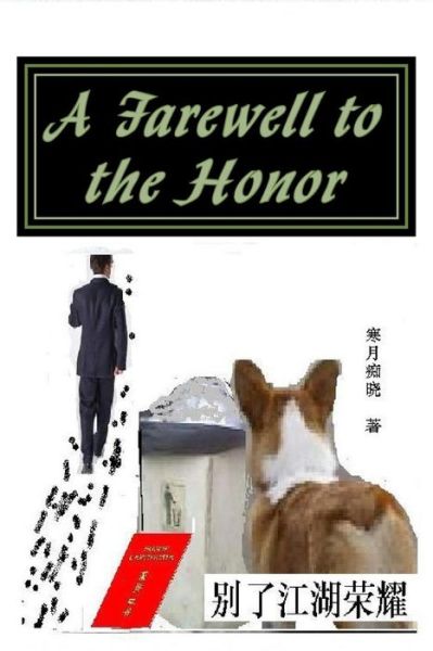 Cover for Moon Dawn · A Farewell to the Honor (Paperback Book) (2014)