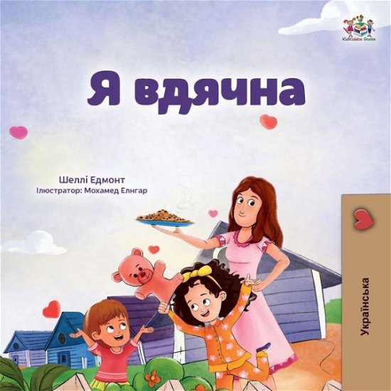 Cover for Shelley Admont · I am Thankful (Ukrainian Book for Kids) - Ukrainian Bedtime Collection (Taschenbuch) [Large type / large print edition] (2023)