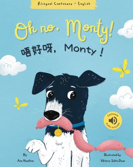Cover for Ann Hamilton · Oh No, Monty! &amp;#21780; &amp;#22909; &amp;#21568; &amp;#65292; Monty&amp;#65281; Cantonese Bilingual Book (Taschenbuch) (2022)