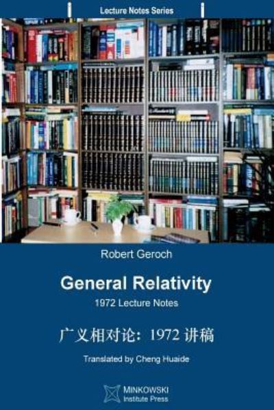 General Relativity (Translated Into Chinese) - Robert Geroch - Books - Minkowski Institute Press - 9781927763568 - July 29, 2018