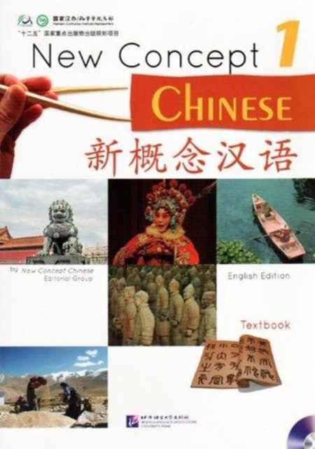 Cover for Xu Lin · New Concept Chinese vol.1 - Textbook (Paperback Bog) (2012)
