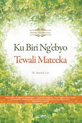 Ku Biri Ng'ebyo Tewali Mateeka (Luganda) - Lee Jaerock - Books - Urim Books USA - 9791126305568 - February 12, 2020