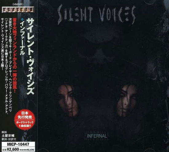 Cover for Silent Voices · Infernal (CD) [Bonus Tracks edition] (2004)