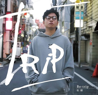 Cover for Yuki · Be-trip (CD) [Japan Import edition] (2023)