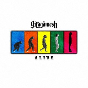 Cover for Girugamesh · Alive &lt;limited&gt; (CD) [Japan Import edition] (2009)