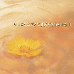 Cover for Healing · Cello to Piano De Kiku Nakajima 2 (CD) [Japan Import edition] (2009)