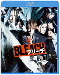 Cover for Fukushi Souta · Bleach (MBD) [Japan Import edition] (2018)