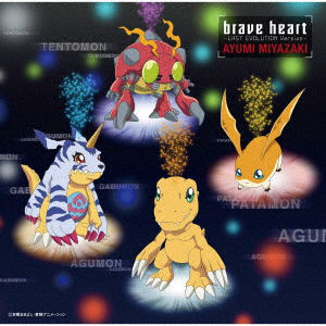 Cover for Miyazaki Ayumi · Brave Heart (CD) [Last Evolution, Japan Import edition] (2020)