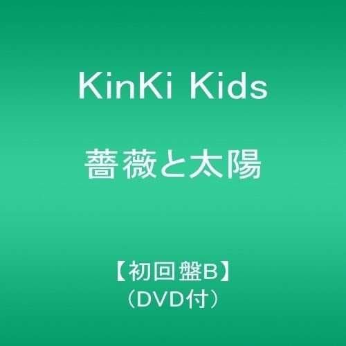 Cover for Kinki Kids · Bara to Taiyou (CD) (2016)