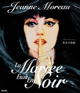 La Mariee Etait en Noir - Jeanne Moreau - Muziek - IVC INC. - 4933672255569 - 16 december 2022