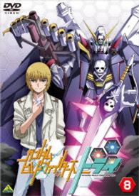 Cover for Yatate Hajime · Gundam Build Fighters Try 8 (MDVD) [Japan Import edition] (2015)