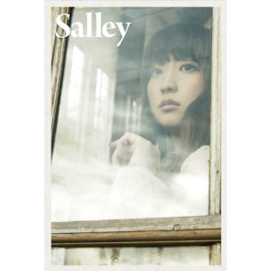 Cover for Salley · Atashi Wo Mitsukete &lt;limited&gt; (CD) [Japan Import edition] (2014)