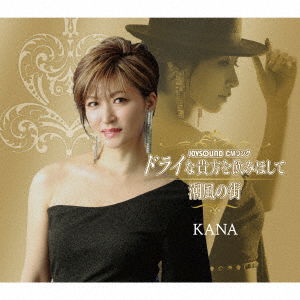 Cover for Kana · Dry Na Anata Wo Nomihoshite / Shiokaze No Machi (CD) [Japan Import edition] (2019)