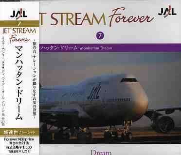 Cover for Jet Stream Orchestra · Manhattan Dream (CD) [Japan Import edition] (2006)