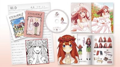 Cover for Haruba Negi · 5toubun No Hanayome Vol.5 (MDVD) [Japan Import edition] (2021)