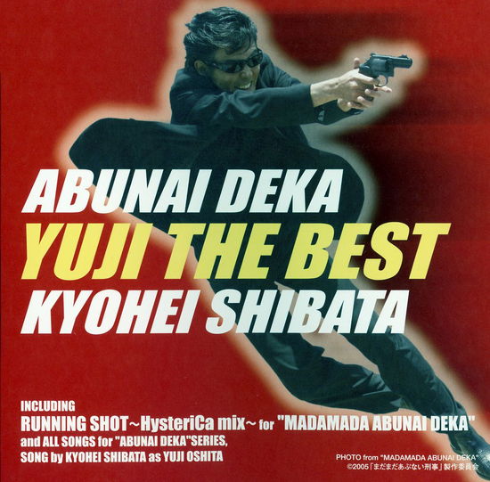 Cover for Kyohei Shibata · Abunai Deka Yuji the Best (CD) [Japan Import edition] (2015)