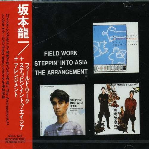 Cover for Ryuichi Sakamoto · Field Work + Steppin'into (CD) (1989)