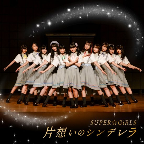 Kataomoi No Cinderella - Super Girls - Music - AVEX MUSIC CREATIVE INC. - 4988064395569 - September 18, 2019