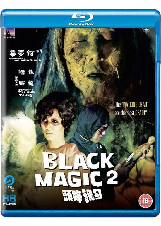 Cover for Unk · Black Magic 2 BD (Blu-ray) (2018)