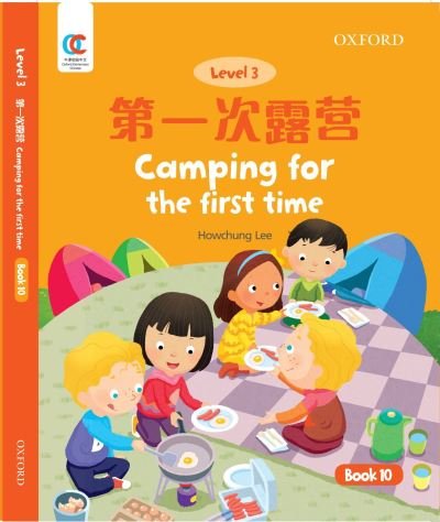 Cover for Howchung Lee · Camping for the First Time - OEC Level 3 Student's Book (Paperback Book) (2021)