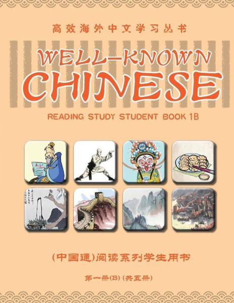 Cover for Peng Wang · Well-known Chinese Reading Study Student Book 1b (Paperback Book) (2014)