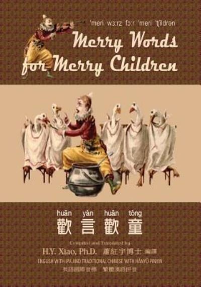 Merry Words for Merry Children (Traditional Chinese) - H y Xiao Phd - Livros - Createspace Independent Publishing Platf - 9781505898569 - 11 de junho de 2015