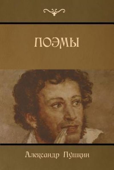 Cover for Alexander Pushkin · Poems (Paperback Book) (2016)