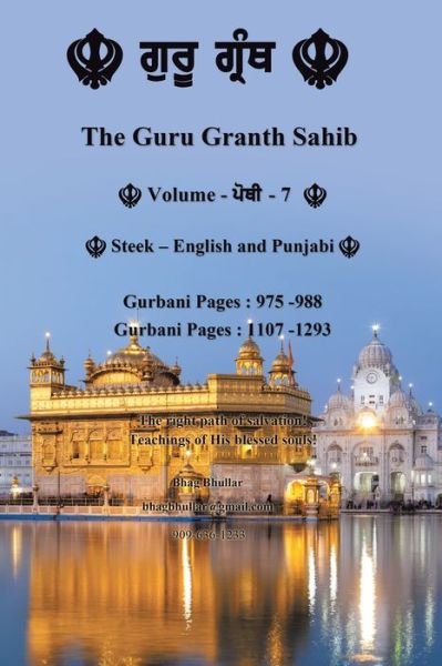 The Guru Granth Sahib (Volume - 7) - Bhag Bhullar - Boeken - Authorhouse - 9781665543569 - 11 november 2021