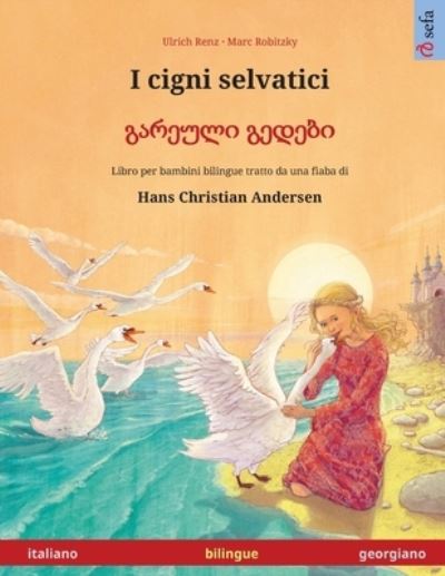 Cover for Ulrich Renz · I cigni selvatici - ??????? ?????? (italiano - georgiano) (Paperback Book) (2023)