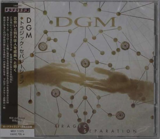 Cover for Dgm · Tragic Separation (CD) [Japan Import edition] (2020)