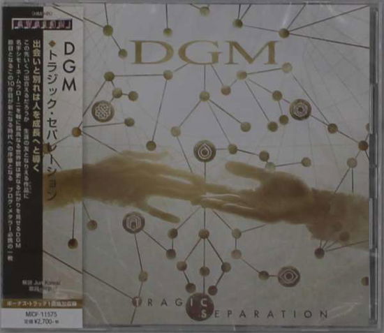 Tragic Separation - Dgm - Musique - JVC - 4527516019570 - 9 octobre 2020