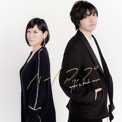 Ayaka & Miura Daichi · Heart Up (CD) [Japan Import edition] (2018)
