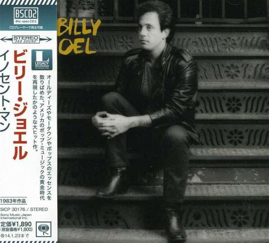 Cover for Billy Joel · An Innocent Man (CD) [Japan Import edition] (2013)