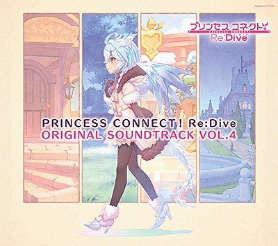 Cover for Ost · Princess Connect! Re:Dive Original Soundtrack Vol.4 (CD) [Japan Import edition] (2022)