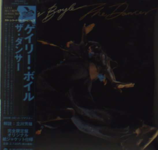 Cover for Gary Boyle · Dancer (CD) [Limited edition] (2009)