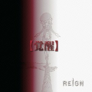 Cover for Reign · [kakusei] (CD) [Japan Import edition] (2014)