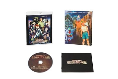 Cover for Yatate Hajime · Mobile Suit Gundam Cucuruz Doan's Island (MBD) [Japan Import edition] (2022)
