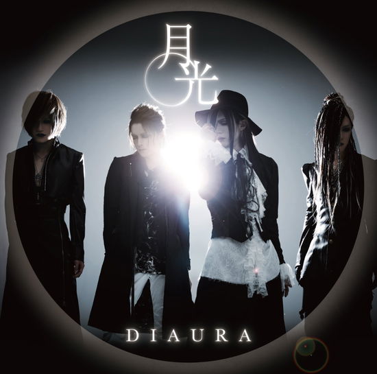 Cover for Diaura · Gekkou (CD) [Japan Import edition] (2016)